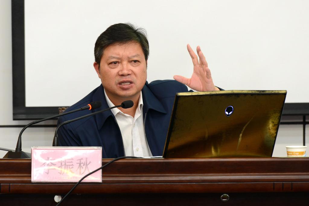党委李振秋书记作报告